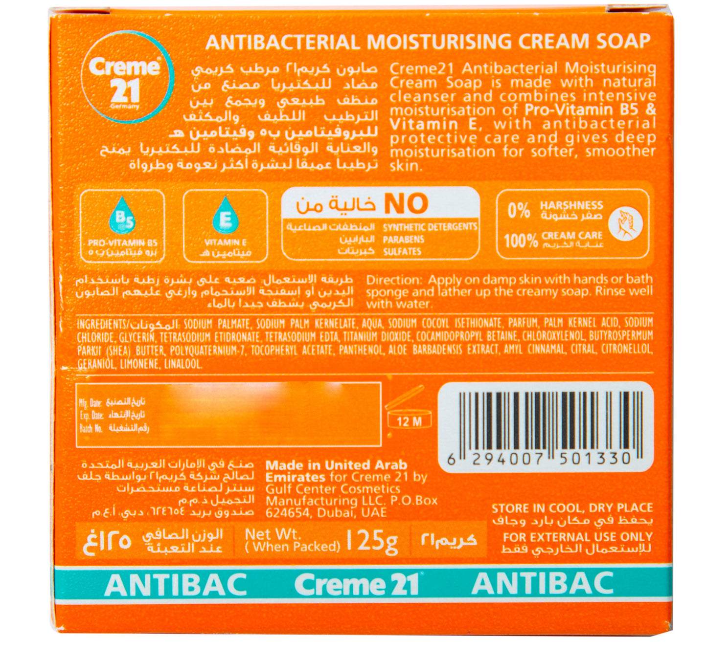 Creme 21 Anti-Bacterial Moisturizing Cream Soap 125 g