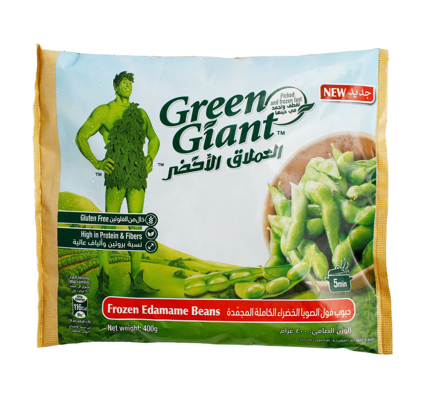 Green Giant Frozen Edamame Beans 400 g