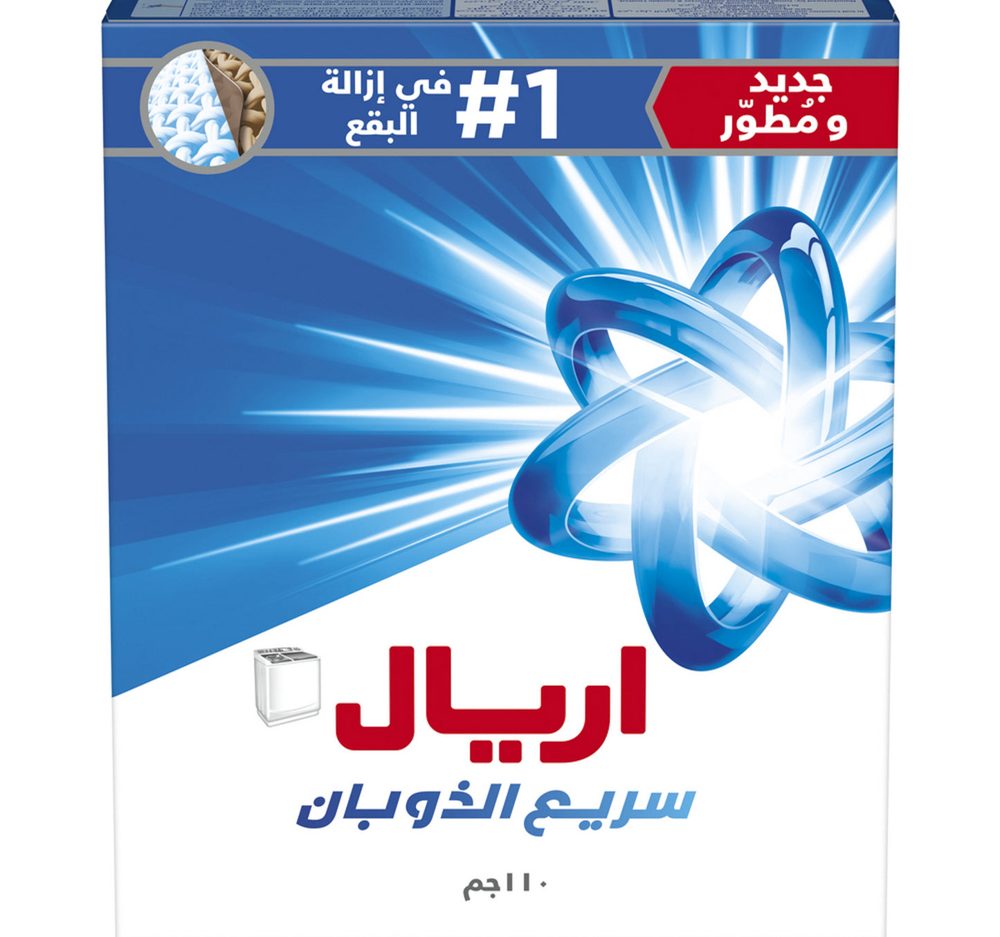 Ariel Semi-Automatic Laundry Detergent Powder Original Scent 110 g