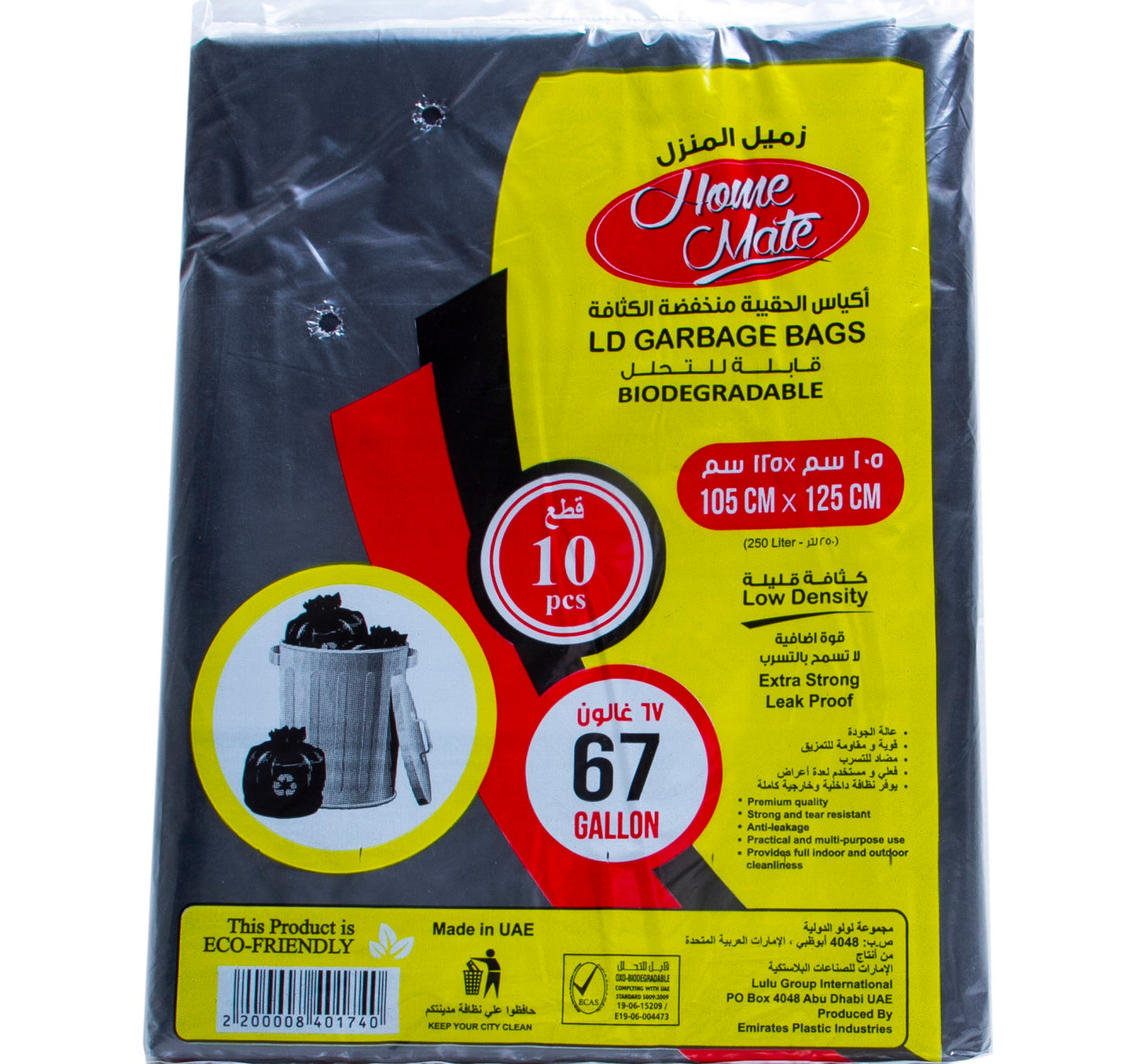 Home Mate Biodegradable Garbage Bags 67 gallons 105cm x 125cm 10pcs