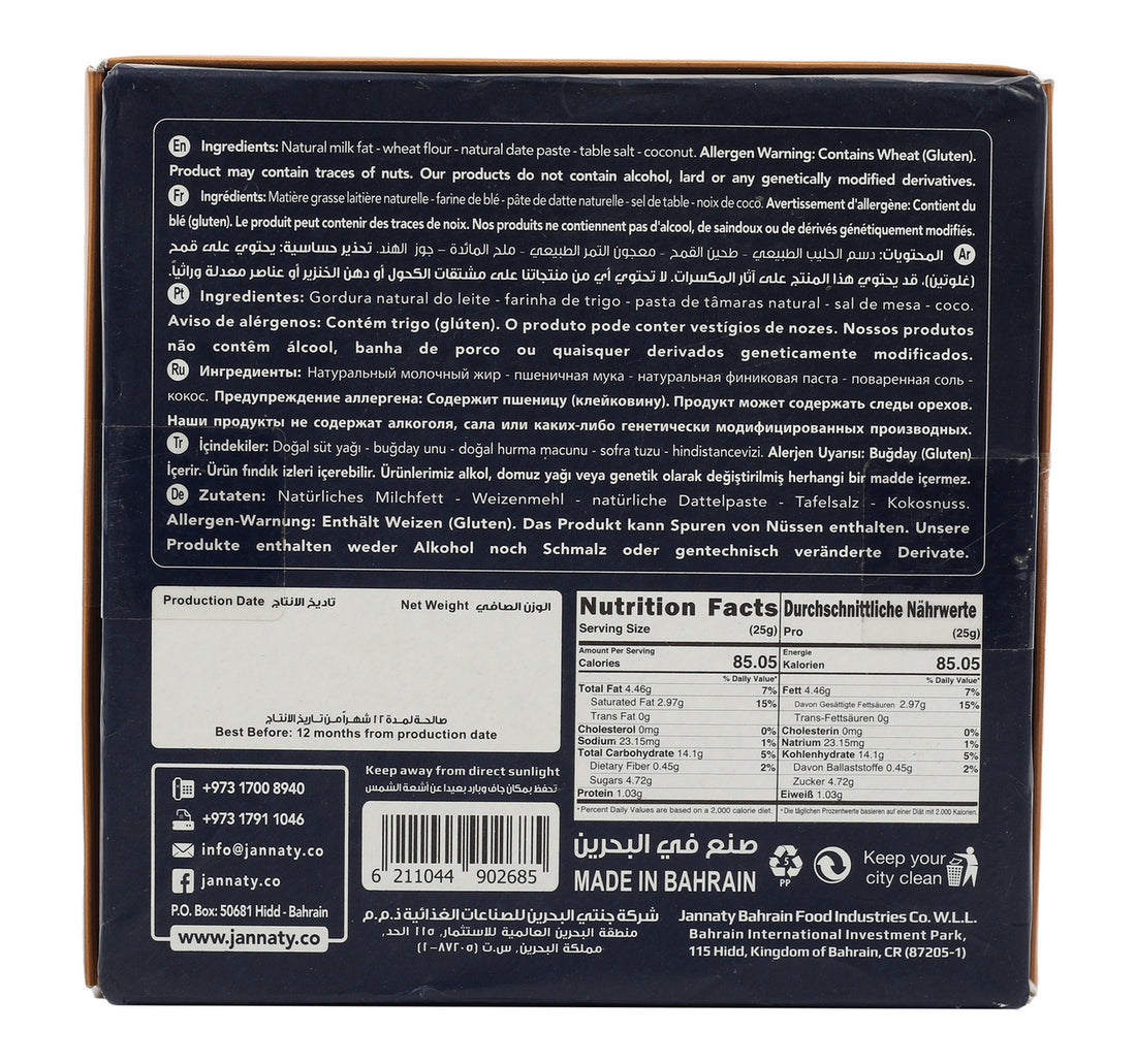 Jannaty Tammora Coconut Date Maamoul 825 g