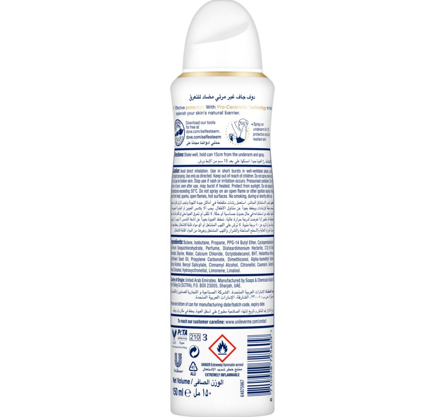 Dove Women Anti-Perspirant Deodorant Spray Invisible Dry Alcohol Free 150 ml