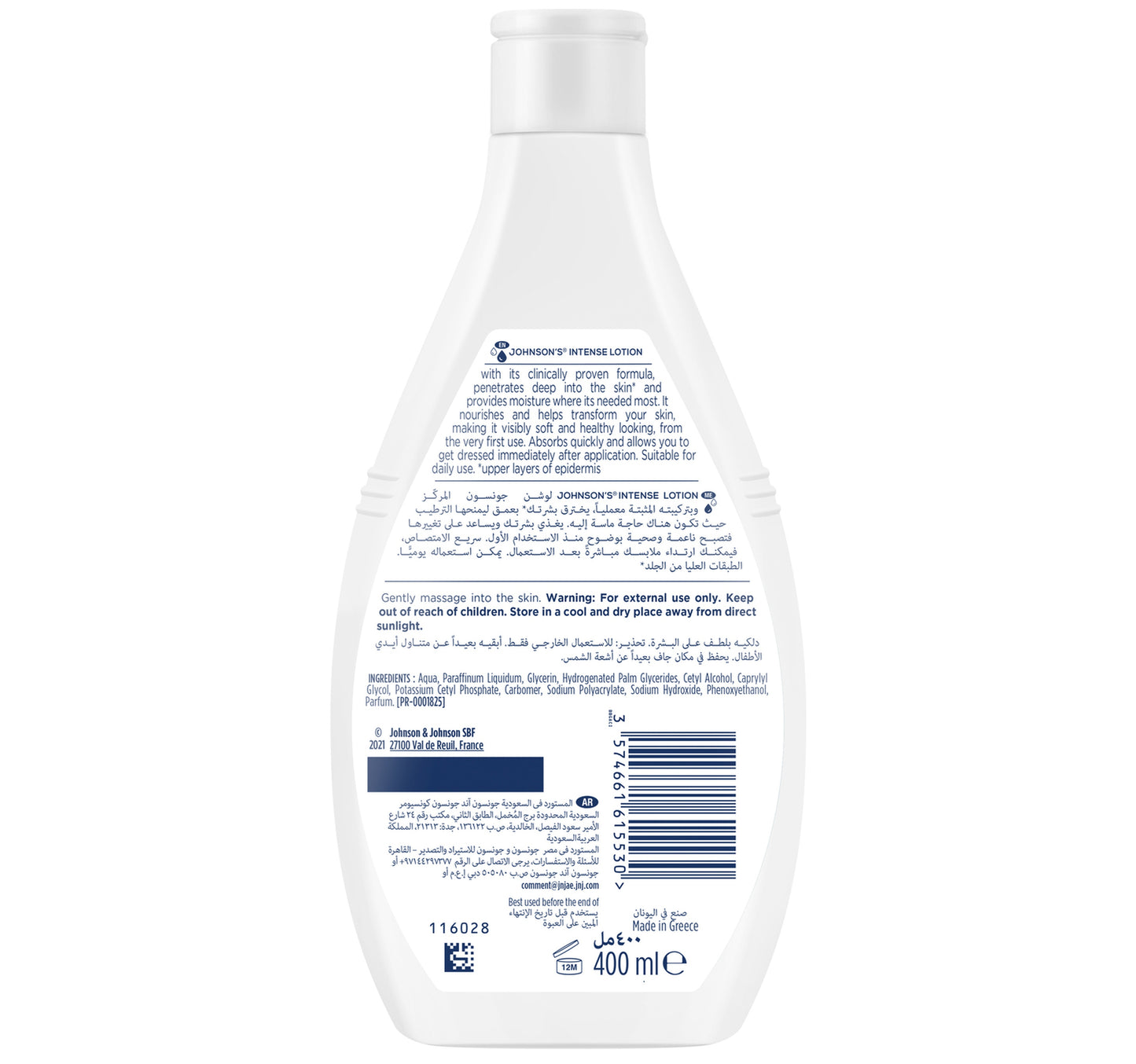 Johnson's Intense Body Lotion Dry to Very Dry Skin 400 ml