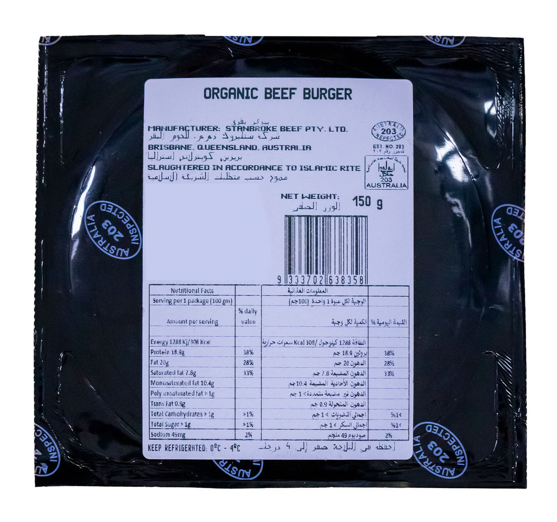 Diamantina Grass Fed Burger Patties 150 g