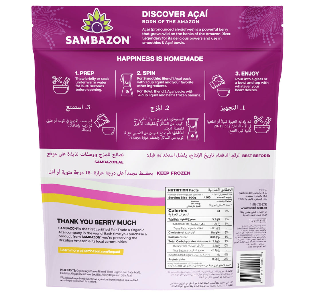 Sambazon Organic Unsweetened Acai Berry Fruit Puree 400 g