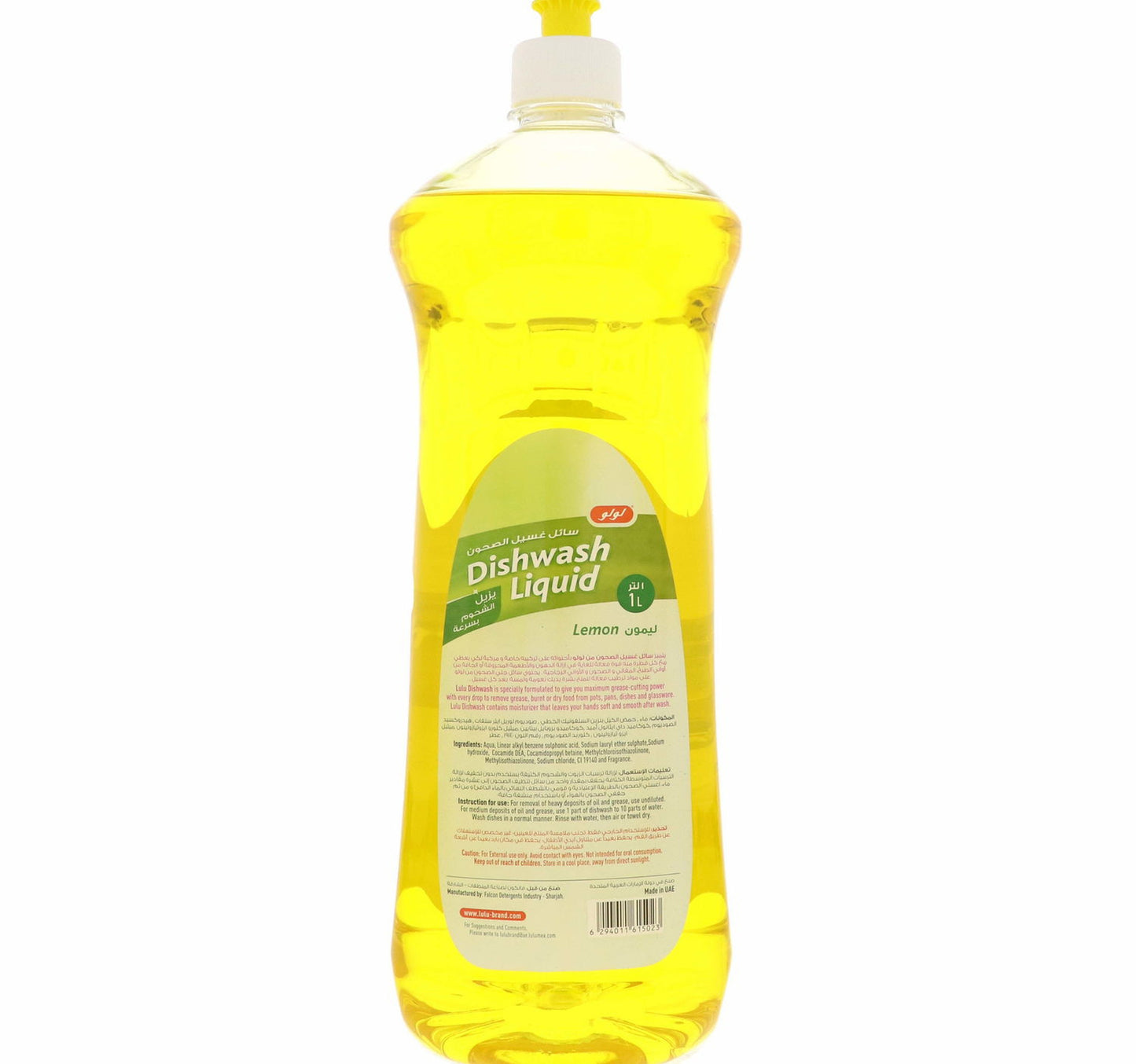 LuLu Dishwashing Liquid Lemon 1 Litre
