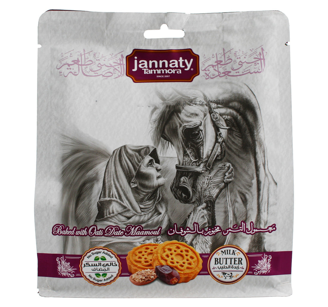جنتي معمول التمر بالشوفان بدون سكر كيس 350 غرام