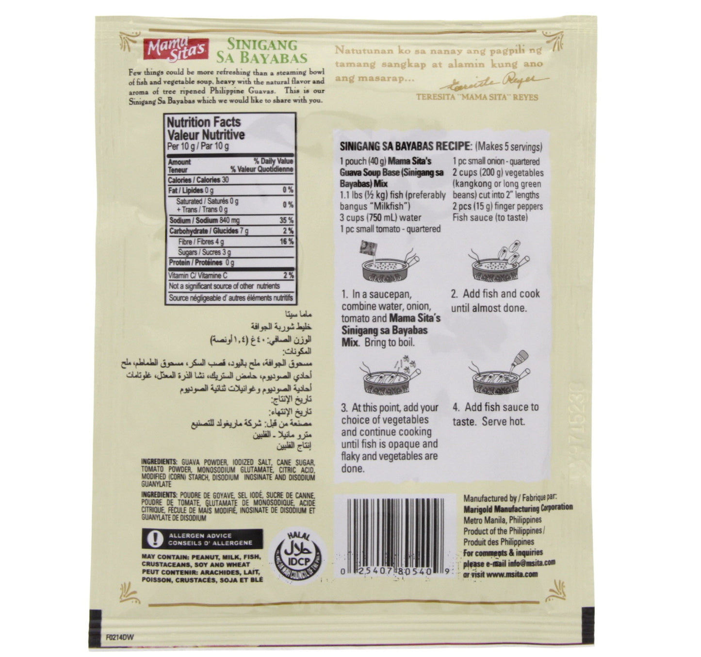 Mama Sita's Guava Soup Base Mix 40 g