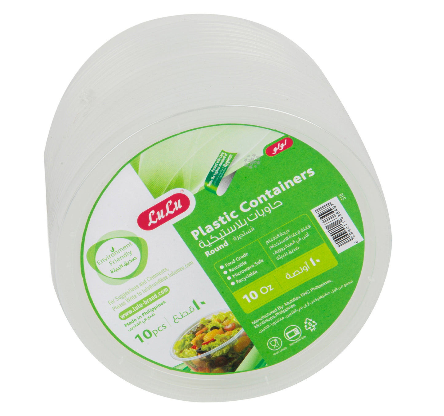 LuLu Plastic Containers Round 10oz 10pcs