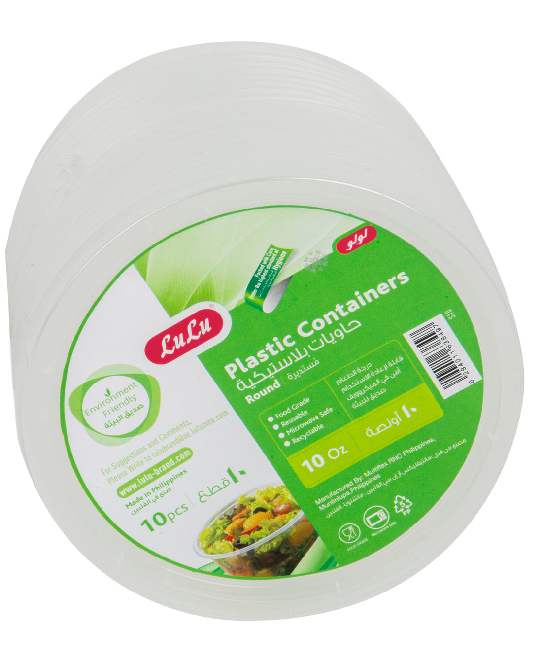 LuLu Plastic Containers Round 10oz 10pcs