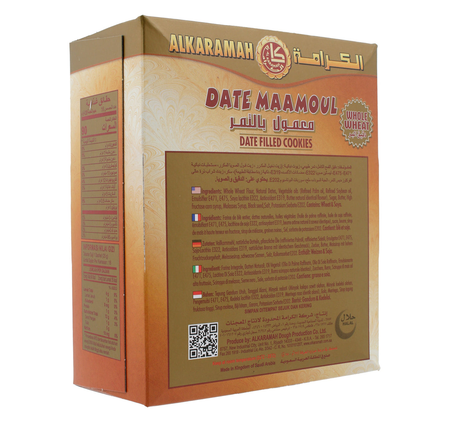Al Karamah Date Maamoul Whole Wheat 320 g 2 + 1