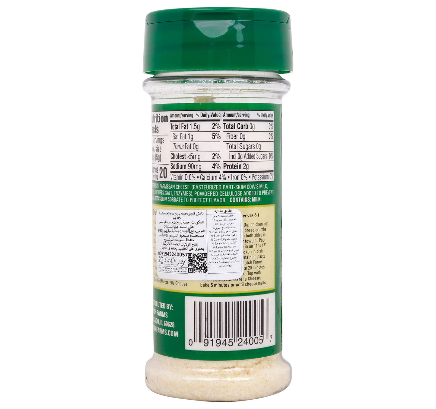 Dutch Farms Freshly Grated Parmesan Cheese 85 g