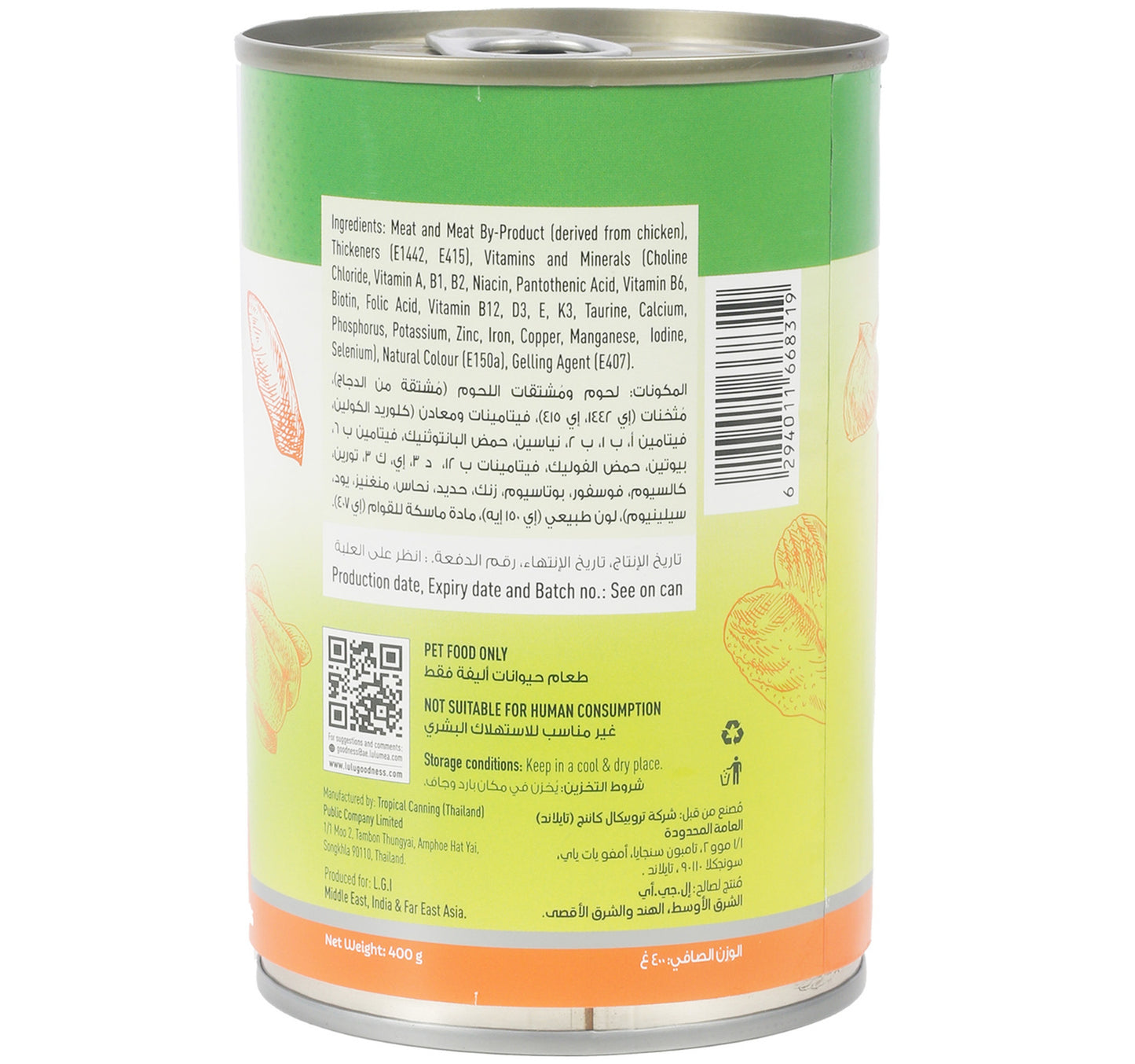 Meo Fresh Chicken Mince in Gravy 4 x 400 g