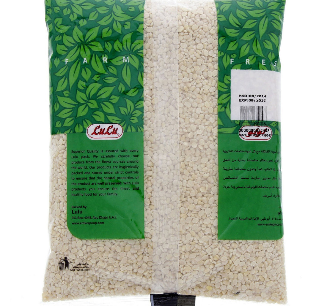 LuLu Urad Dal 500 g