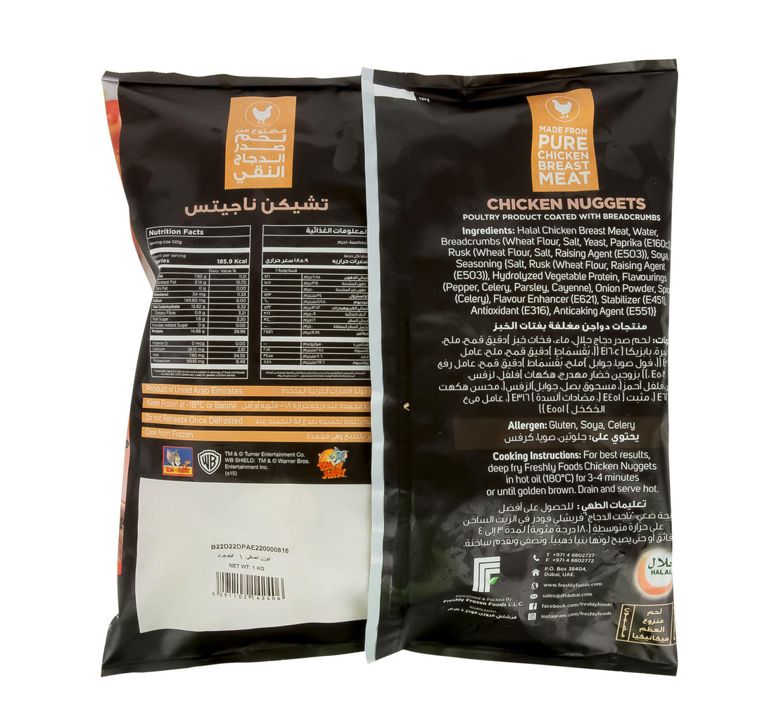 Freshly Foods Frozen Chicken Nuggets 1 kg