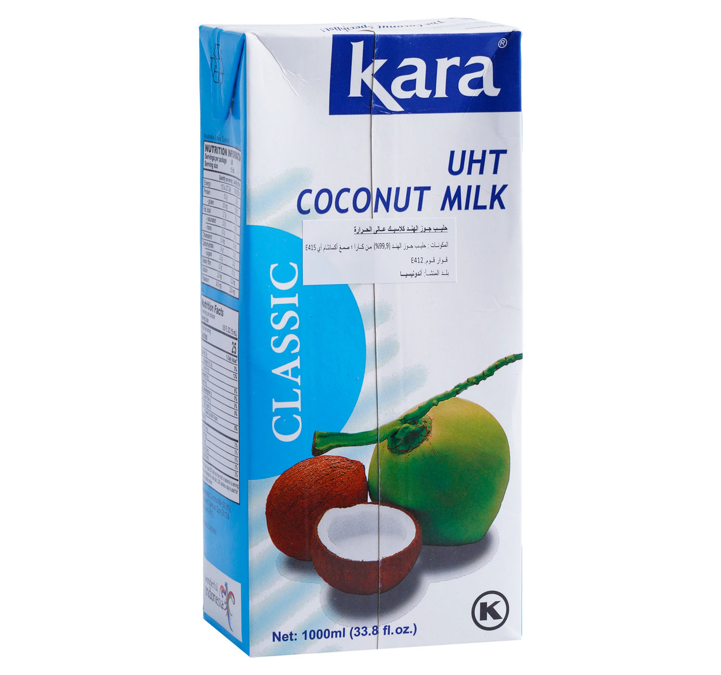 Kara UHT Coconut Milk 1 Litre