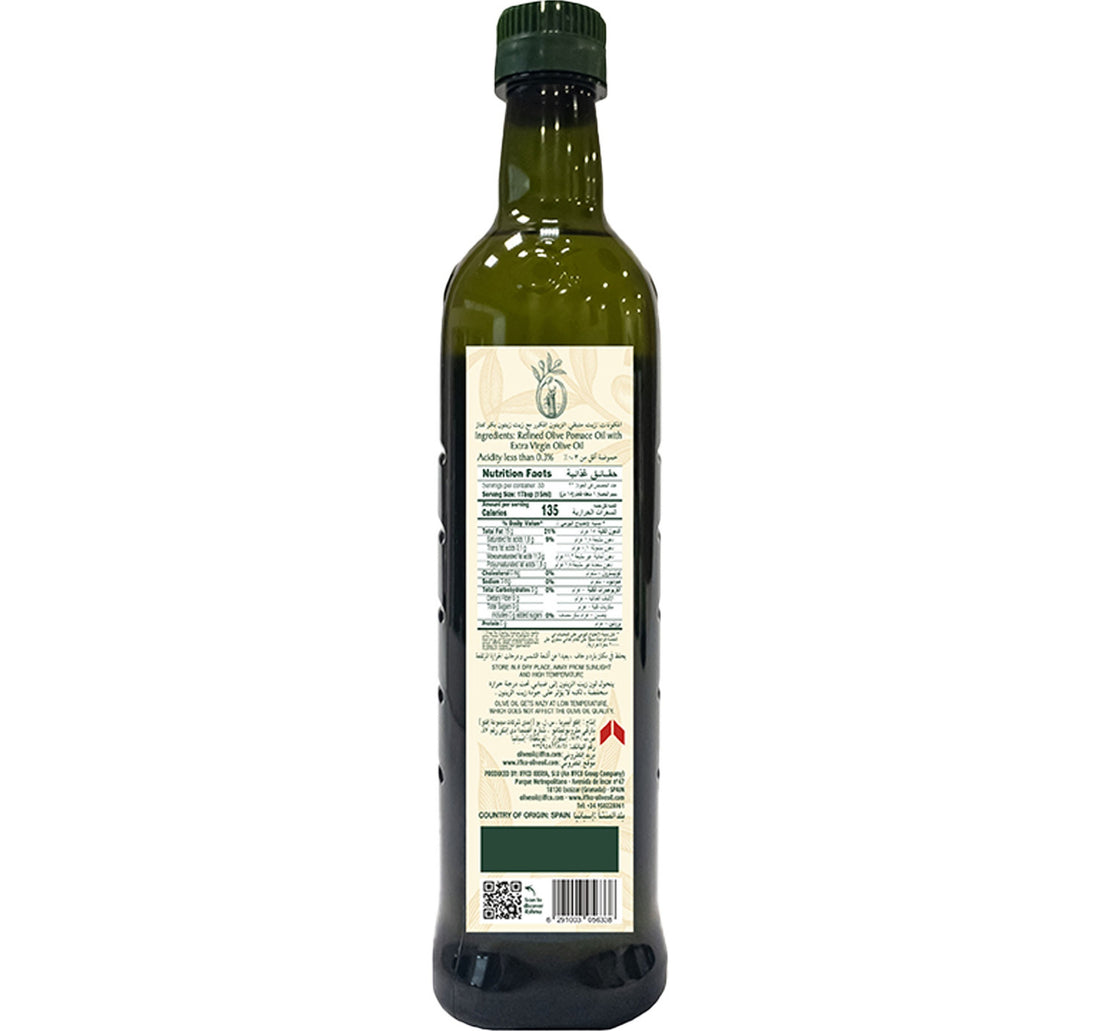 Rahma Refined Olive Pomace Oil with Extra Virgin Olive Oil 500 ml
