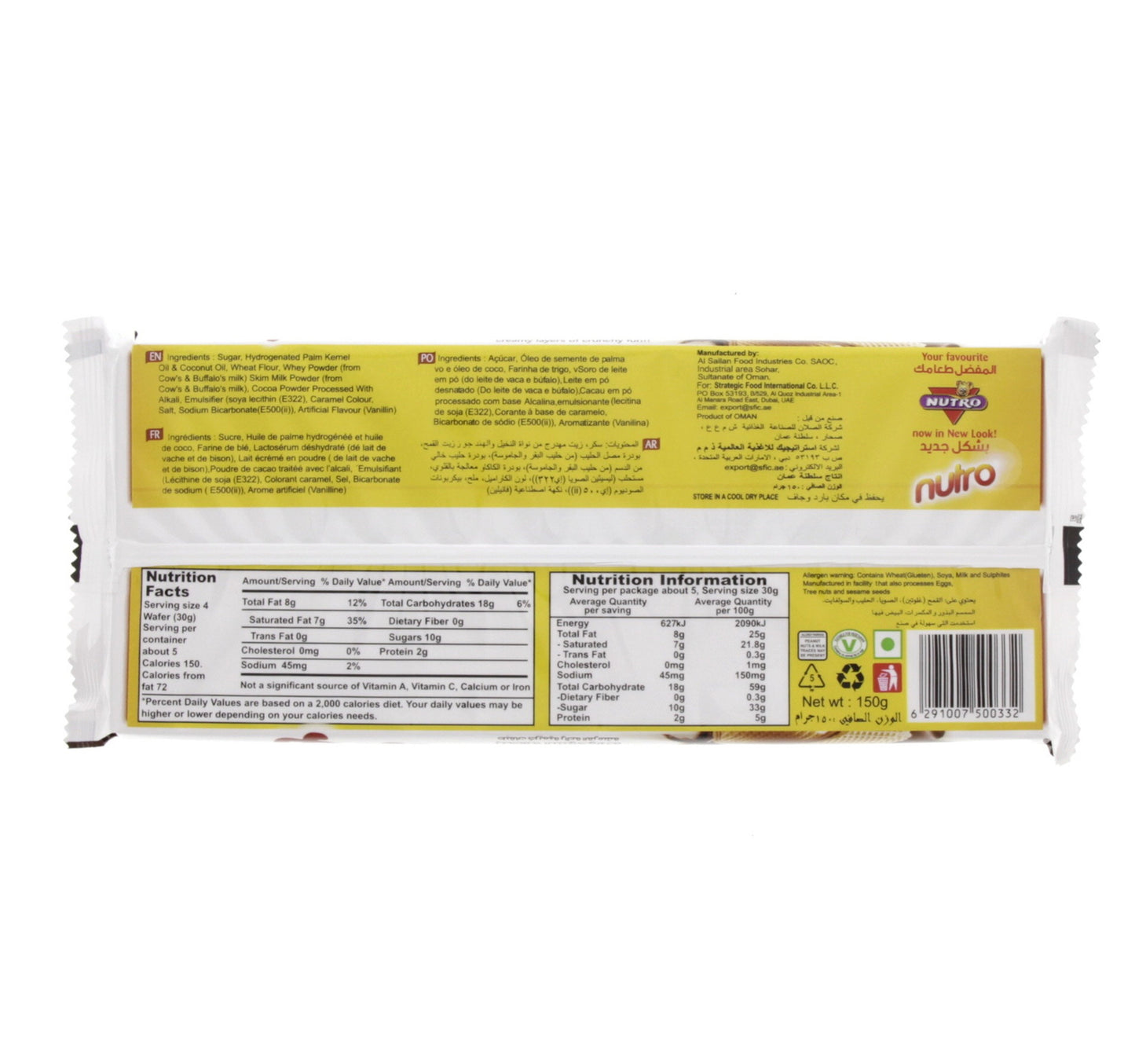 Nutro Chocolate Flavoured Cream Wafers 150 g