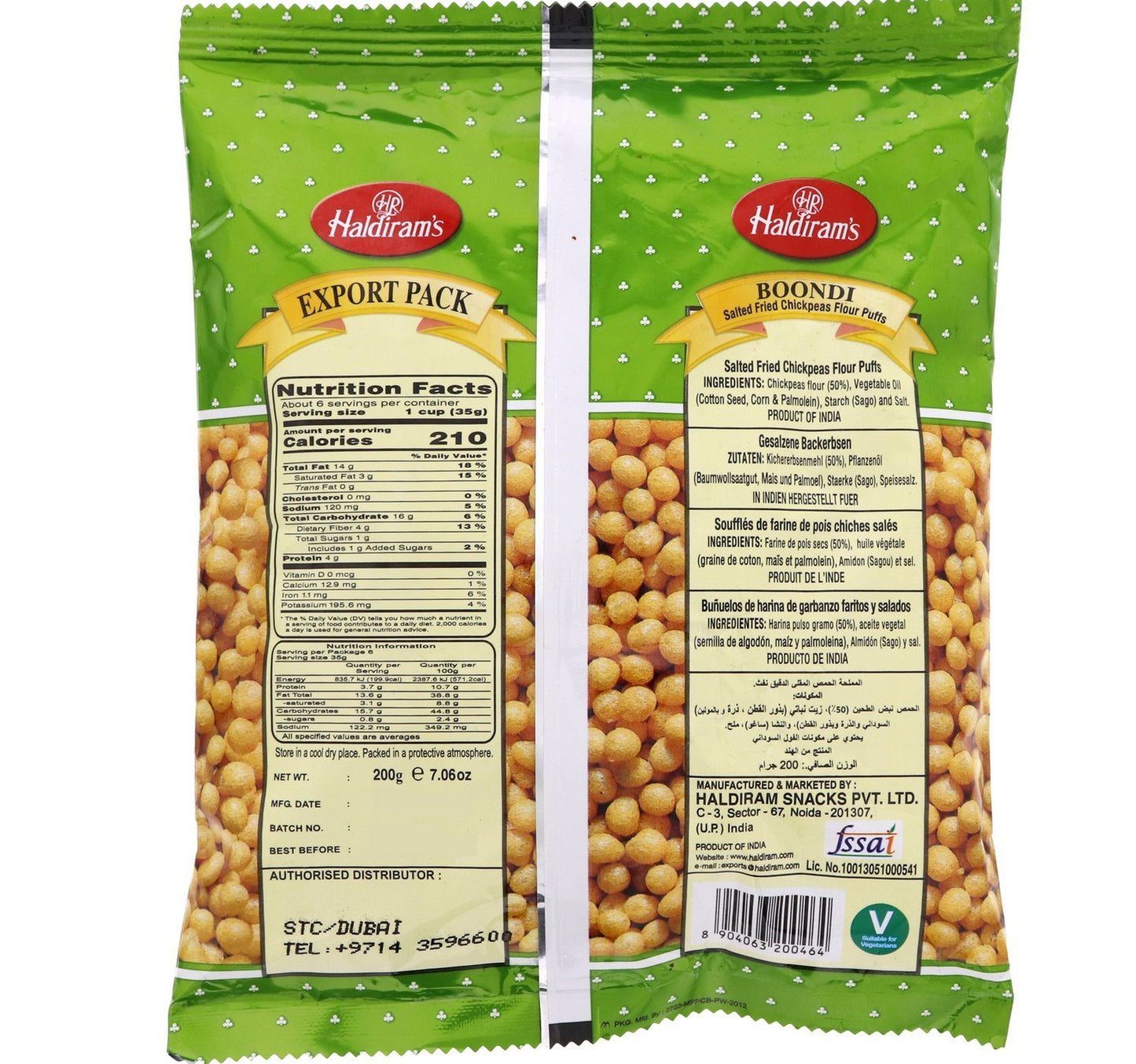 Haldiram's Boondi Salted Fried Chickpeas Flour Puffs 200 g