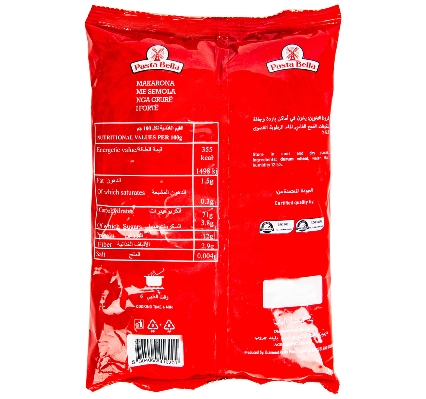 Pasta Bella Vermicelli No.12 500 g