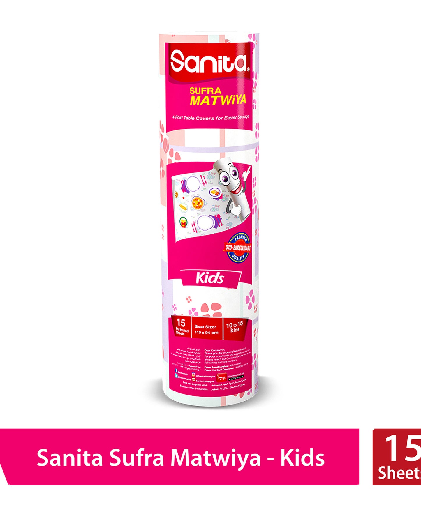 Sanita Sufra Matwiya Table Cover Kids Size 110 x 94cm 15 pcs