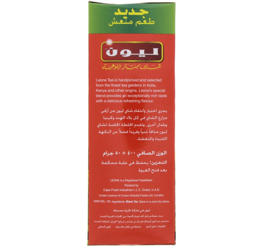 Leone Finest Garden Tea 450 g
