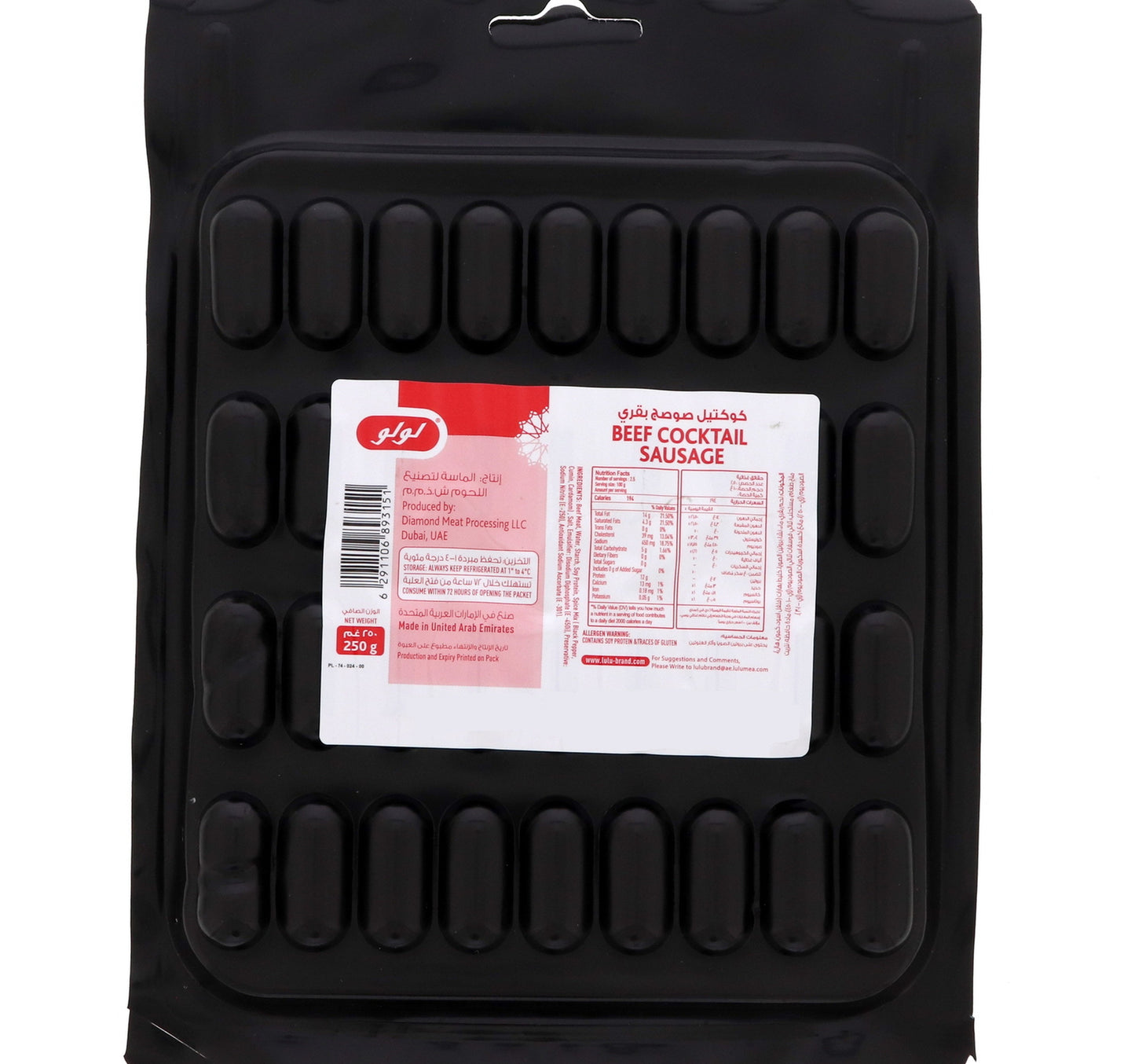 LuLu Beef Cocktail Sausage 250 g