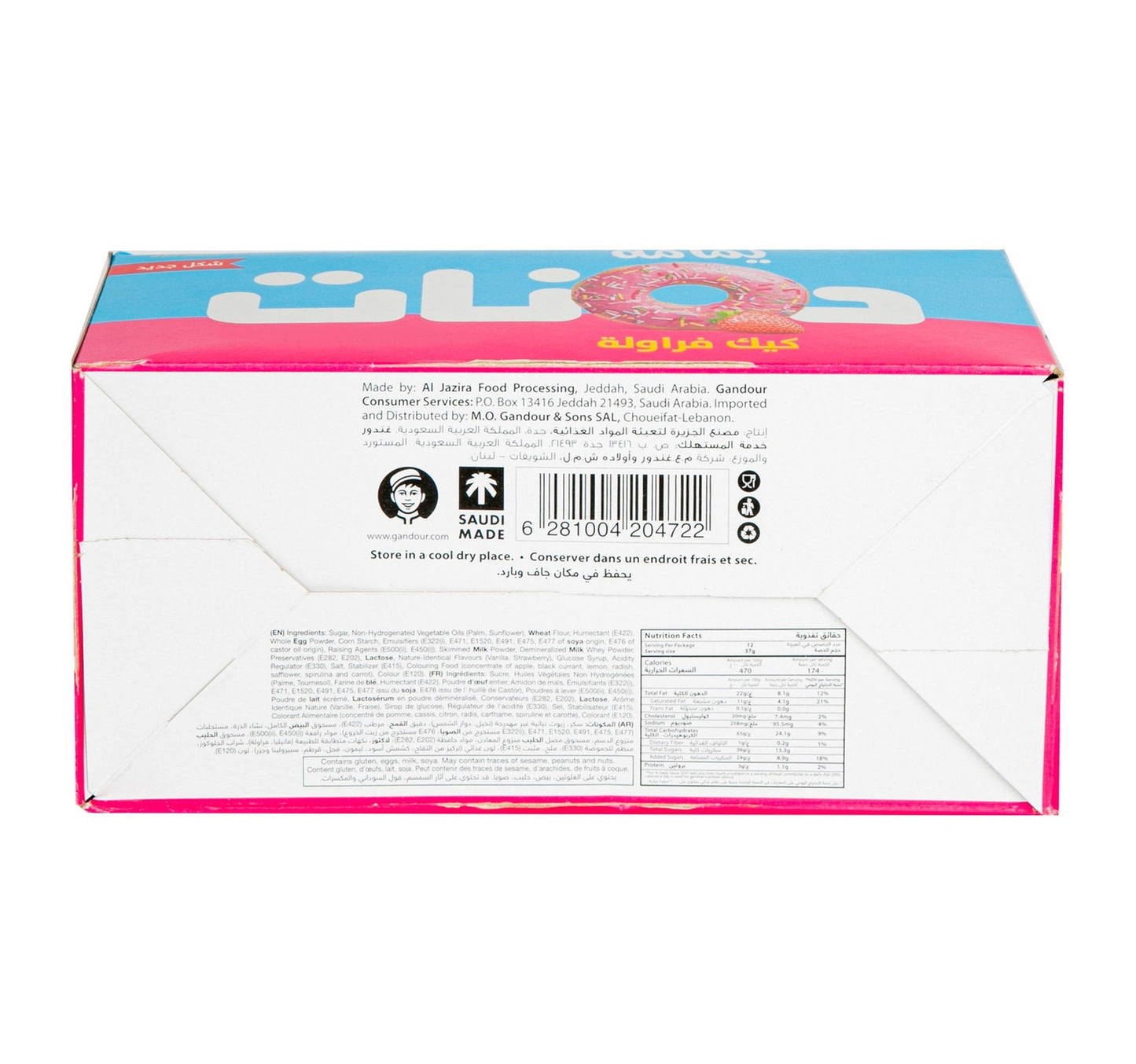 Gandour Yamama Strawberry Donut Cake 12 x 35 g