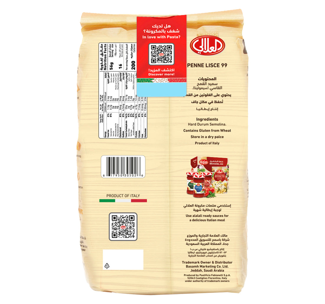 Al Alali Italian Macaroni Penne Lisce 900 g