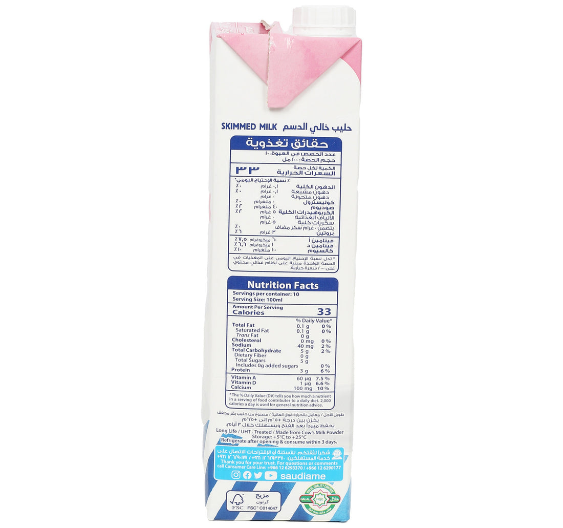 Saudia UHT Skimmed Milk 1 Litre