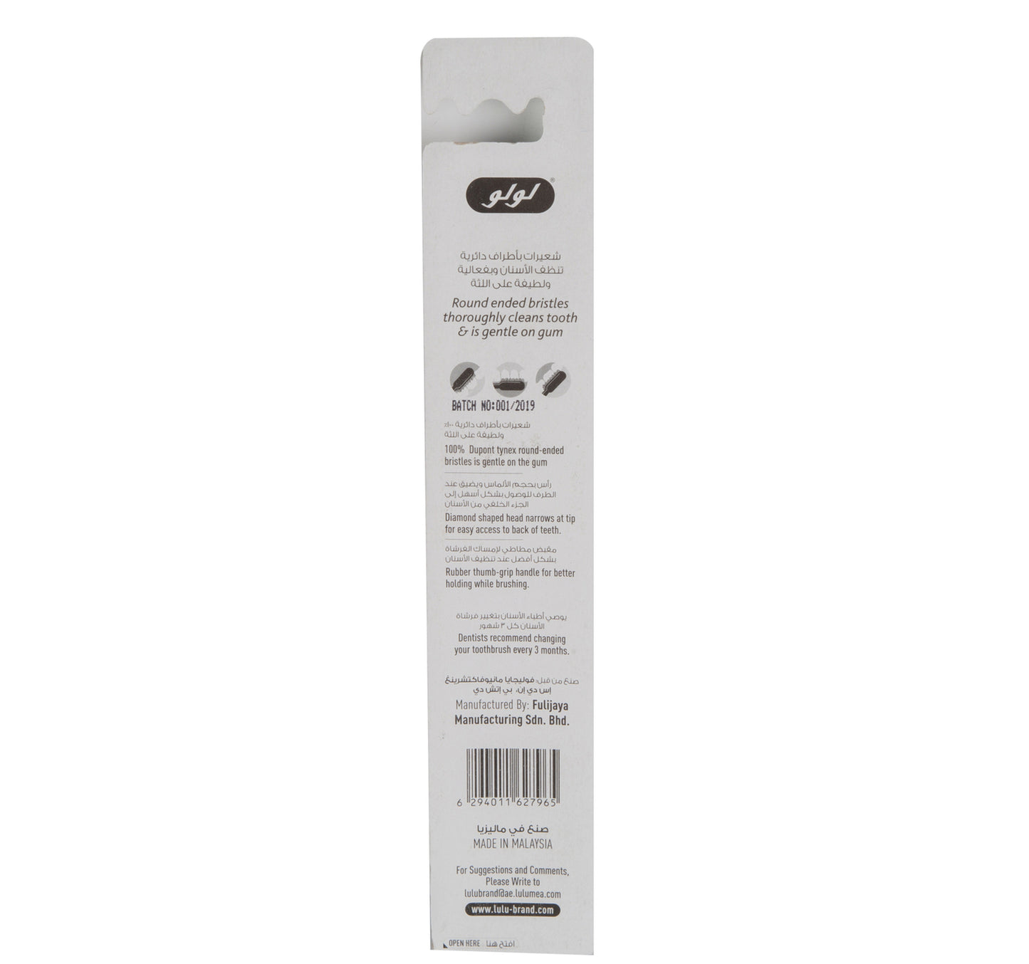 LuLu Toothbrush Glide Soft Assorted Color 1 pc