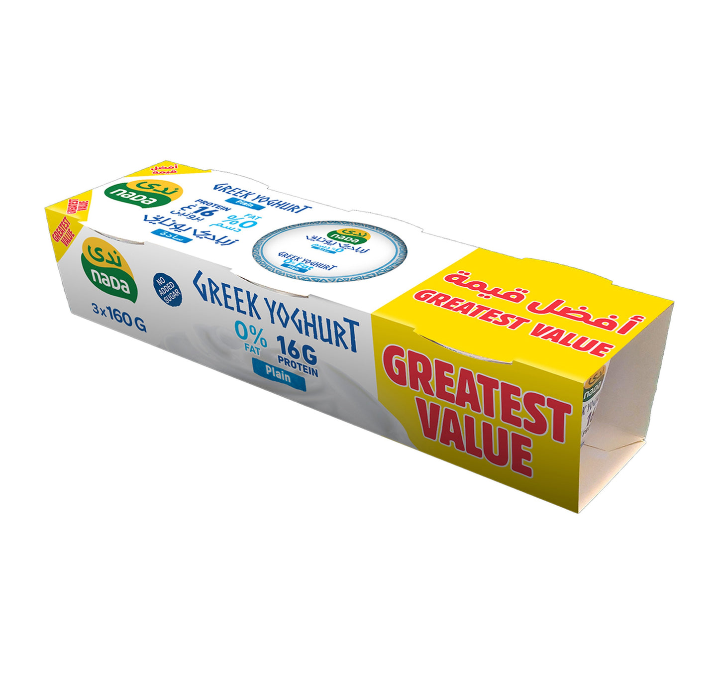 Nada 0% Fat Plain Greek Yoghurt Value Pack 3 x 160 g