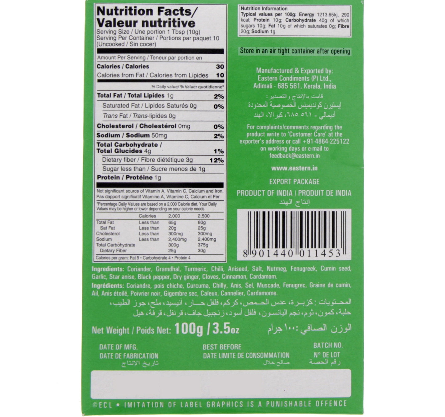 Eastern Vegetable Masala 100 g