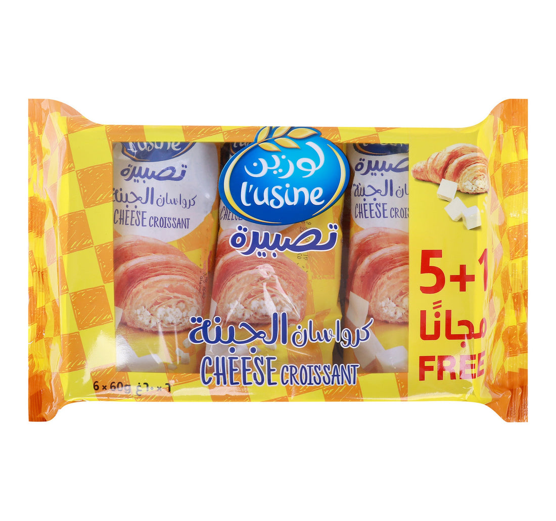 كرواسون لوزين بالجبنة 60 غ 5+1 مجاناً