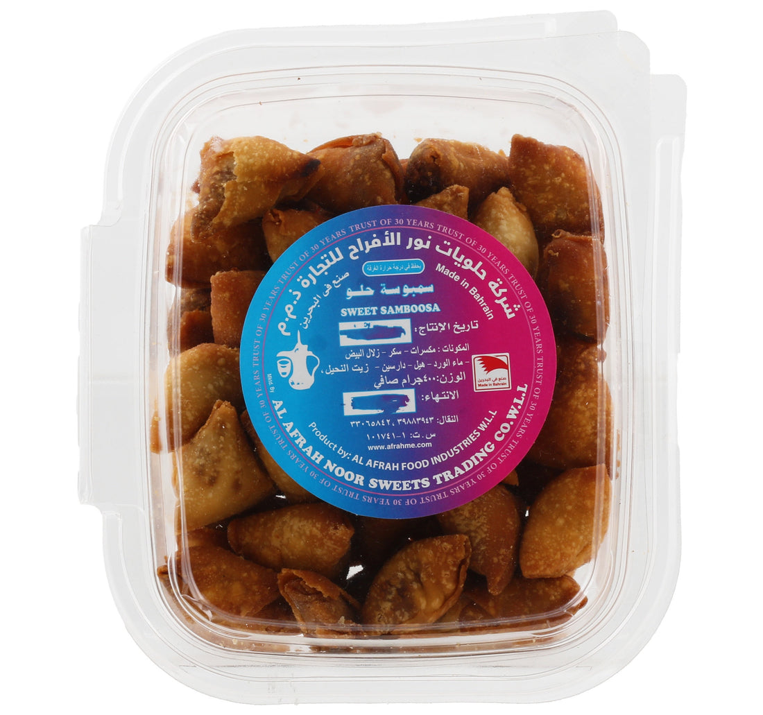 Al Afrah Sweet Samboosa 450 g