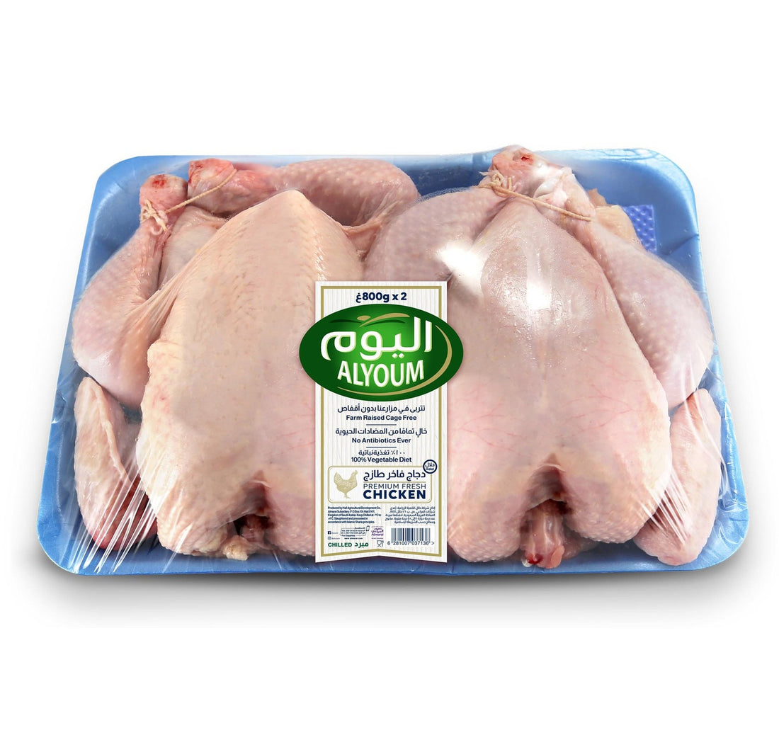 Alyoum Fresh Whole Chicken Value Pack 2 x 800 g