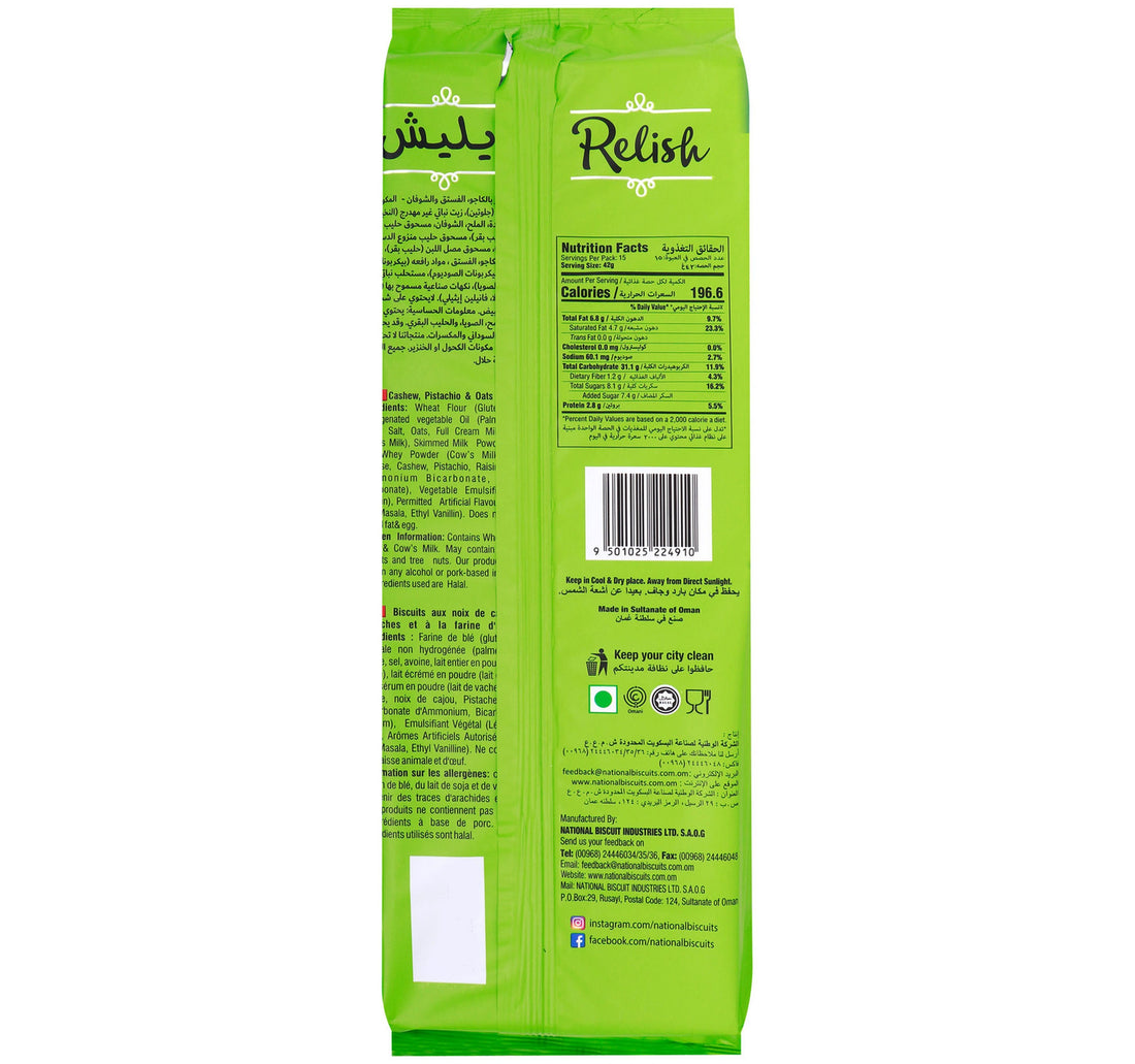 Relish Cashew Pistachio and Oats Cookies 42 g 12 pcs + 3 pcs