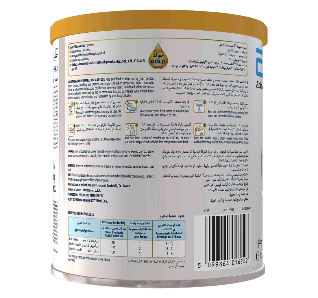 Similac Advance Gold Infant Formula Stage 1 From Birth To 6 Months 400 g