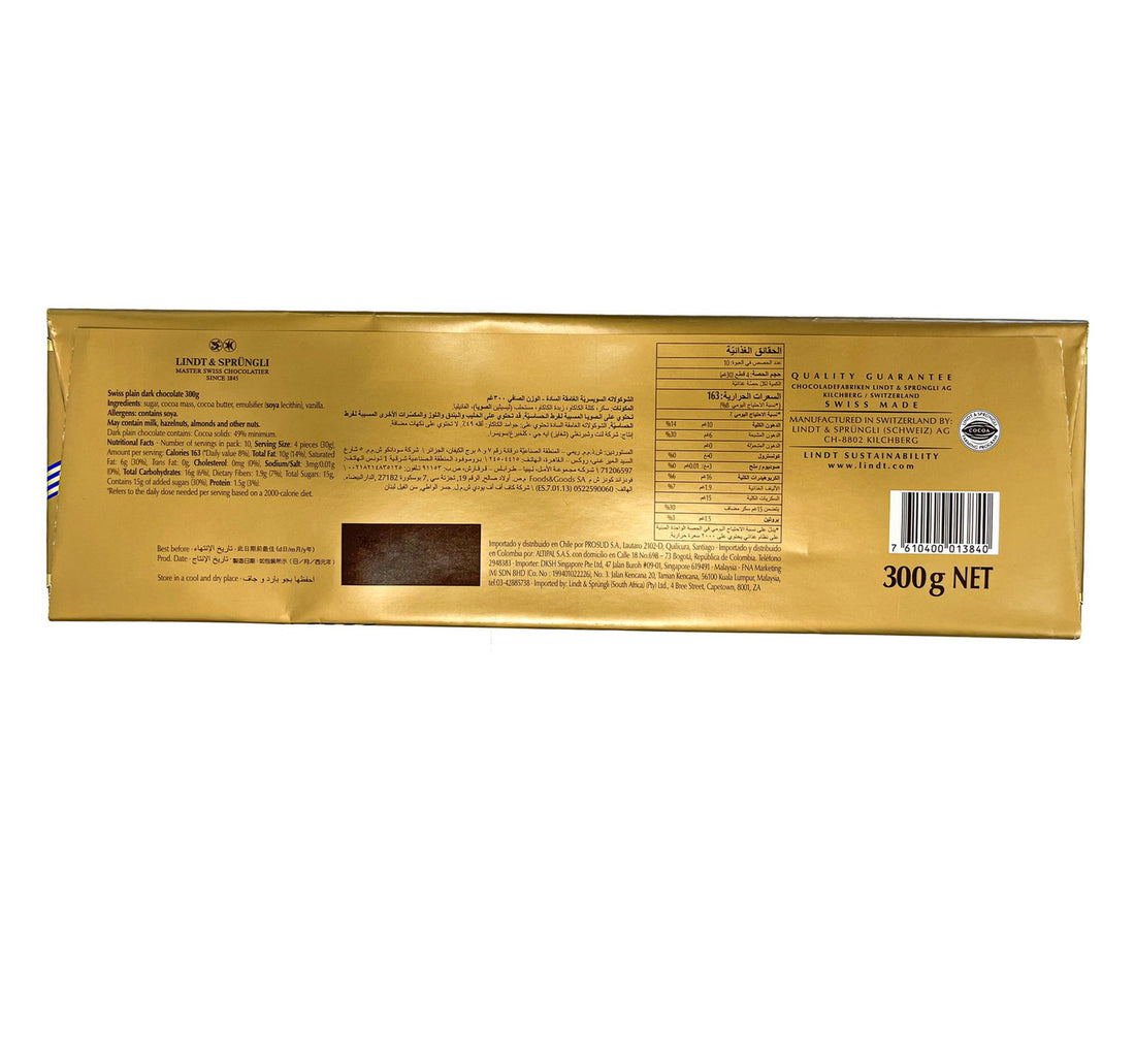 Lindt Swiss Premium Dark Chocolate 300 g