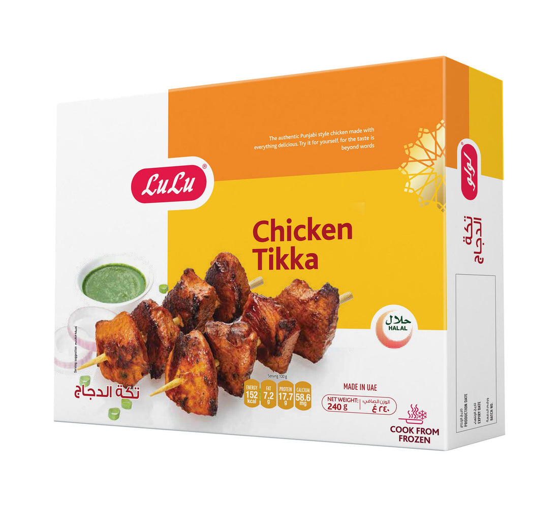 LuLu Chicken Tikka 240 g