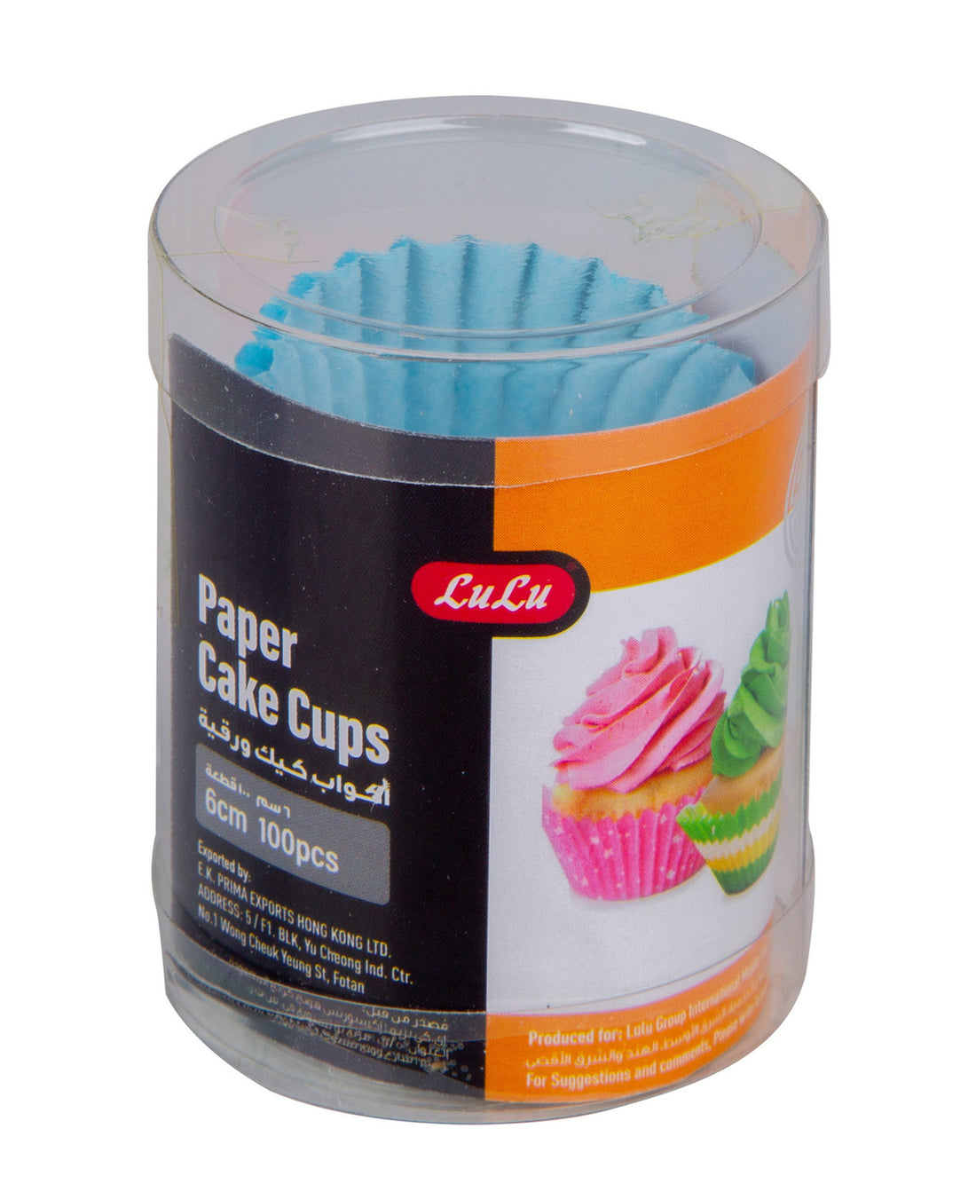 LuLu Paper Cake Cups 6cm 100pcs