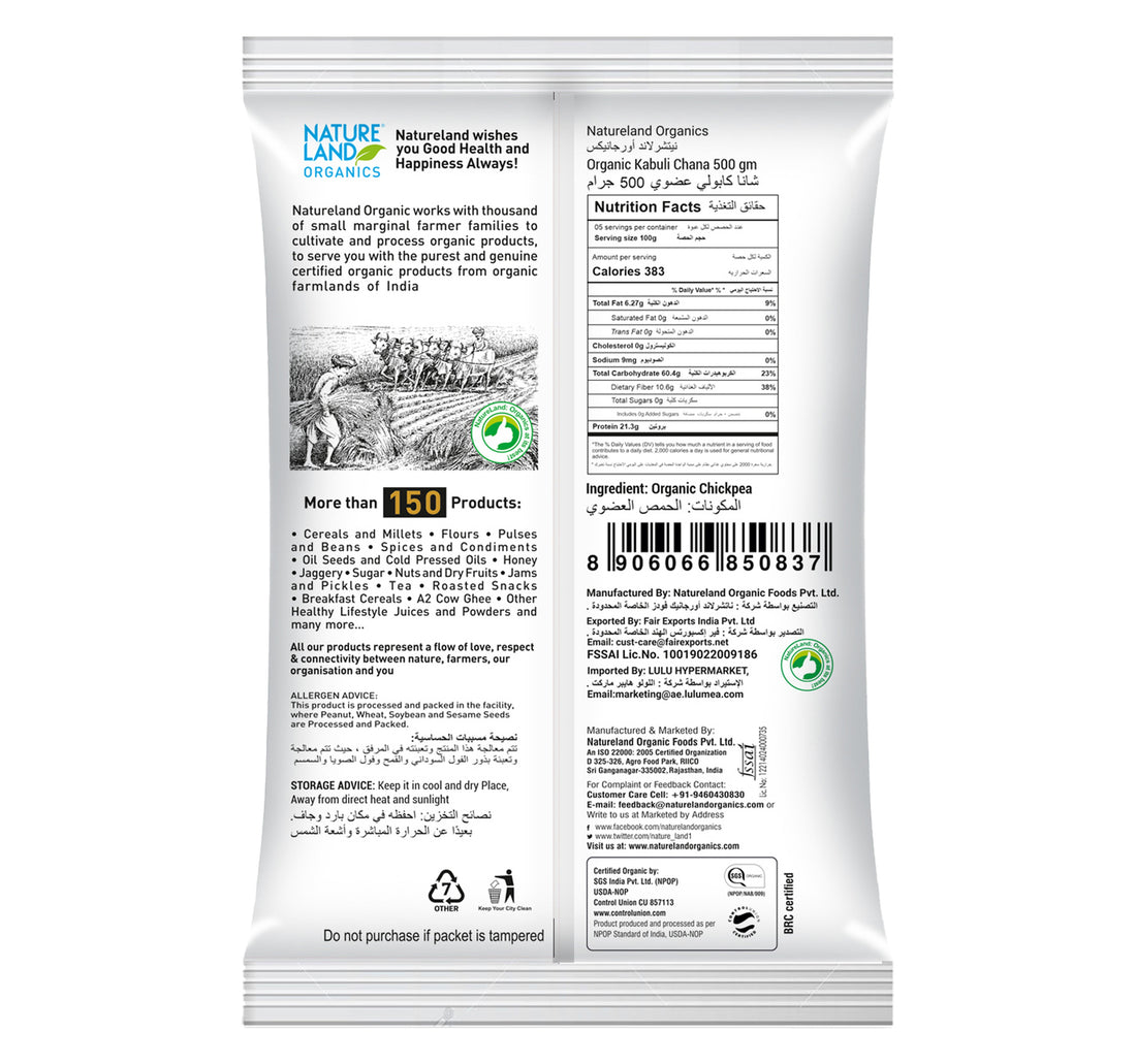 Natureland Organics Kabuli Chana 500 g