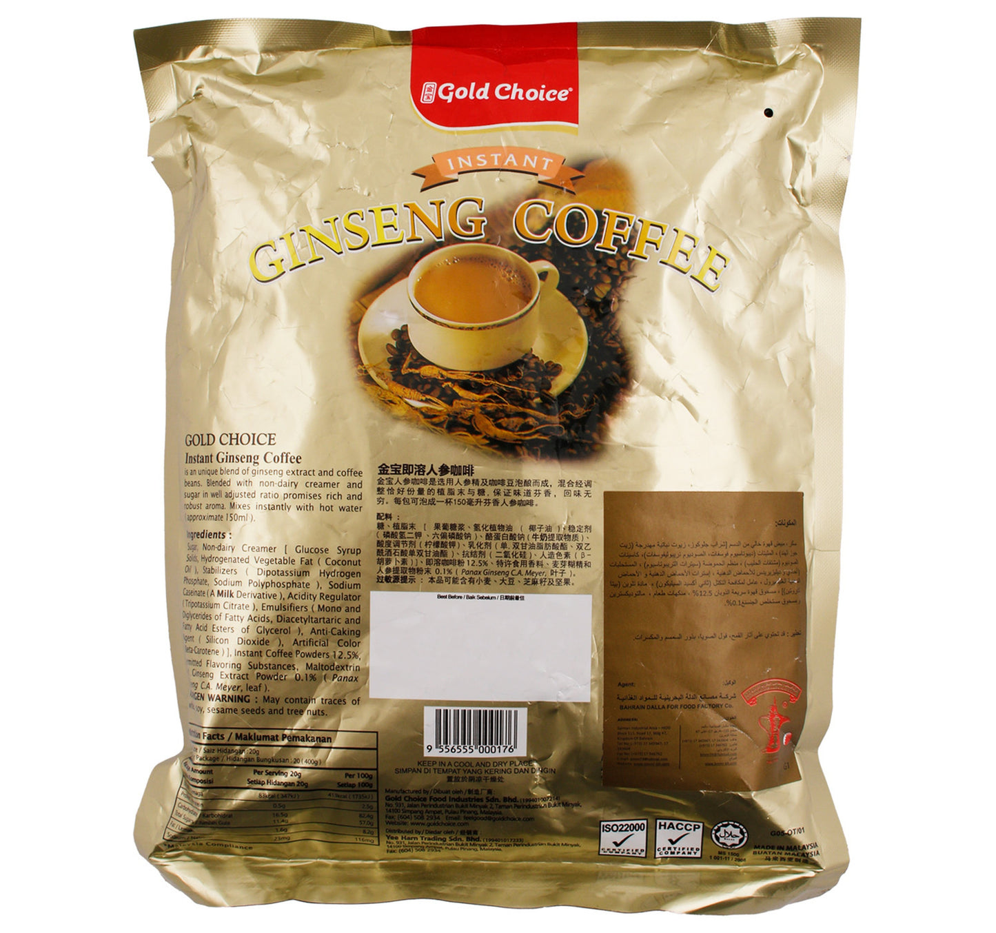 Gold Choice Ginseng Coffee 400 g