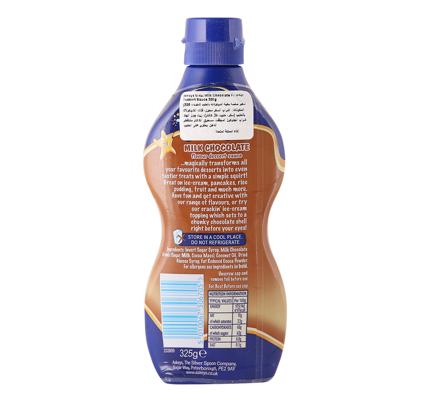 Askey's Milk Chocolate Dessert Sauce 325 g