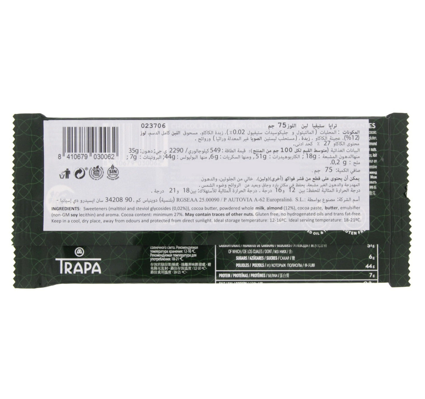 Trapa Stevia Milk & Almond Chocolate Bar 75 Gm