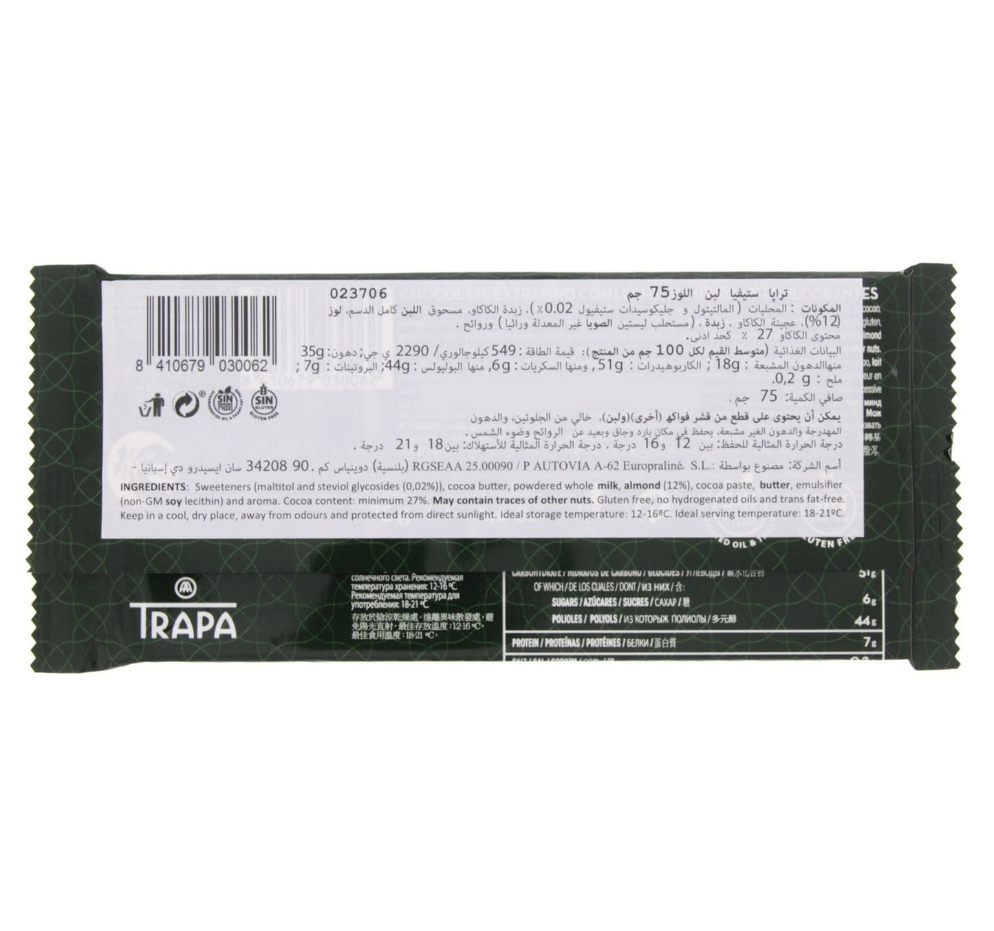 Trapa Stevia Milk & Almond Chocolate Bar 75 Gm