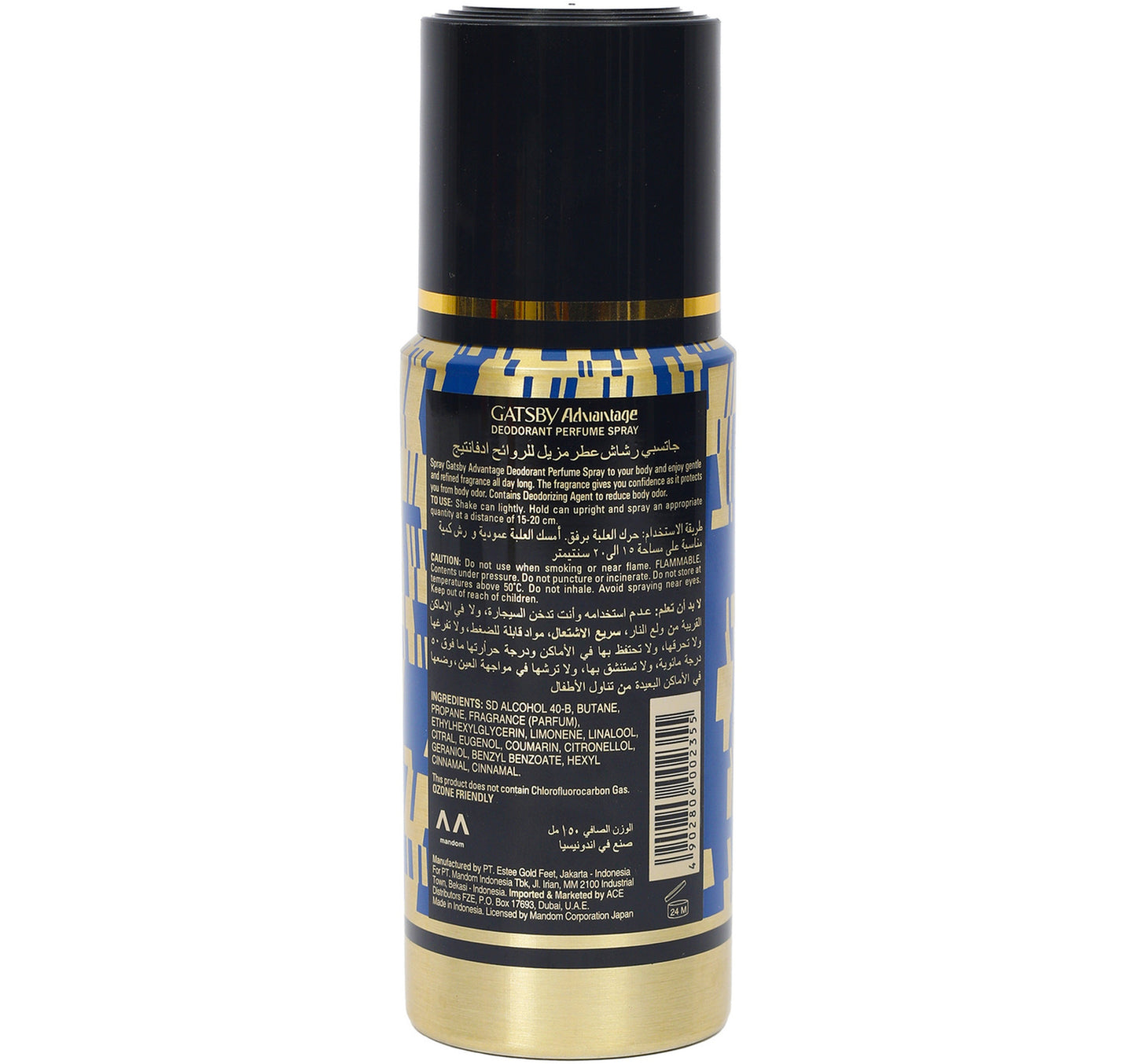 Gatsby Advantage Deodorant Body Spray 150 ml