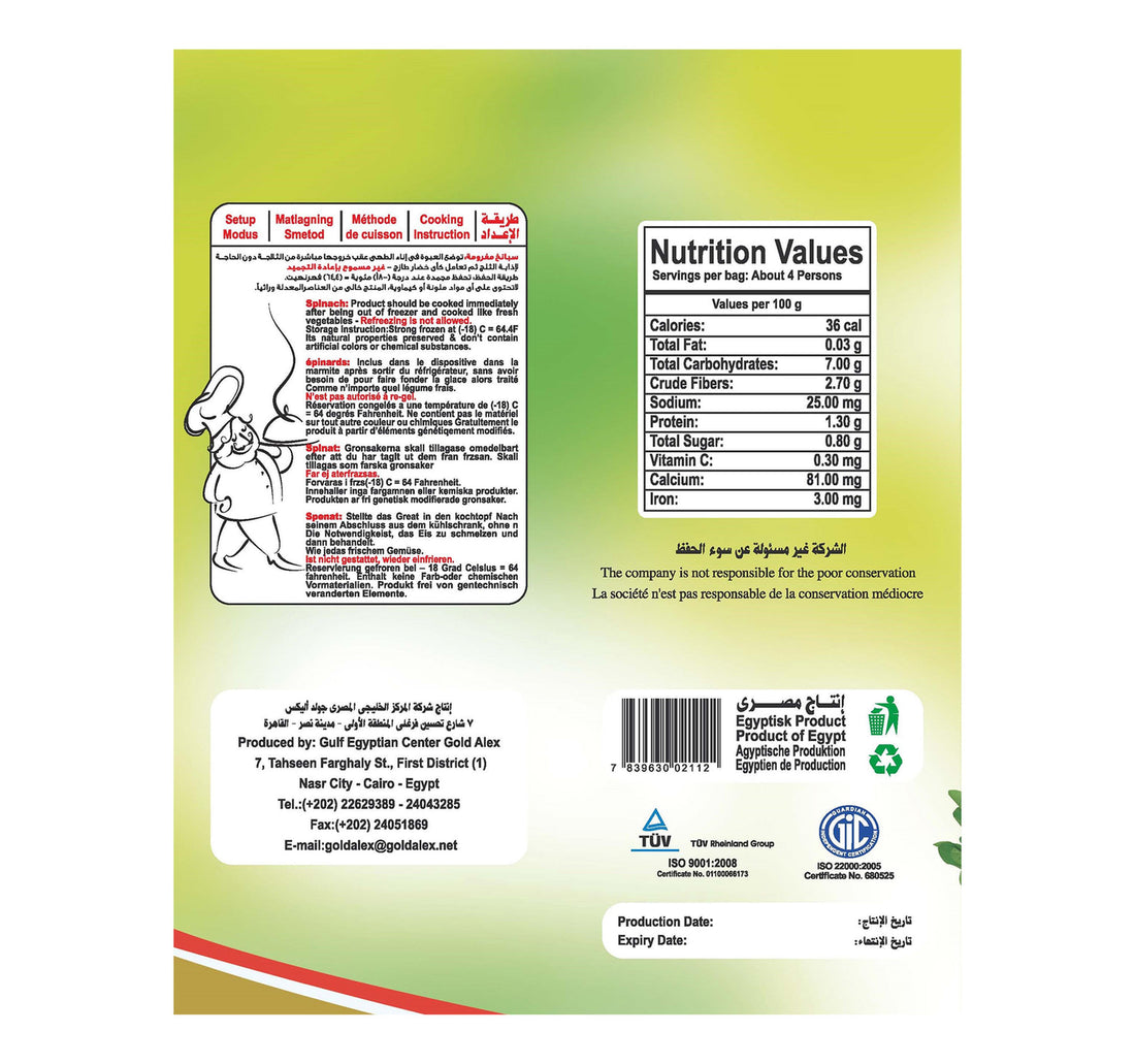 Goldalex Spinach 400 g