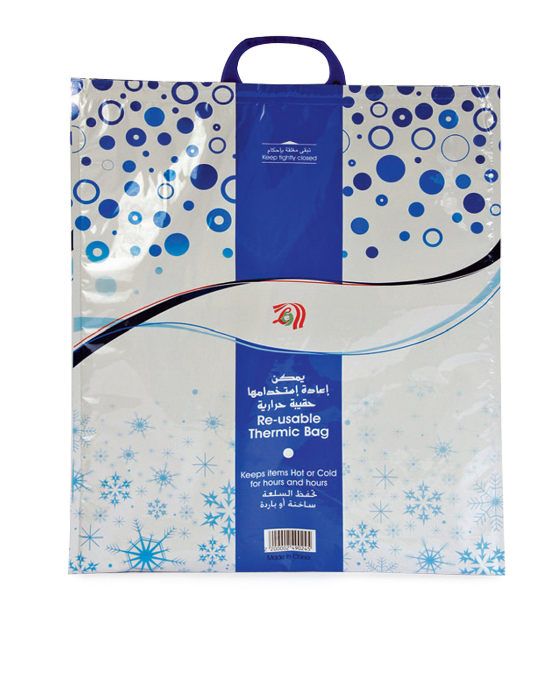 LuLu Re-usable Thermic Bag 1 pc