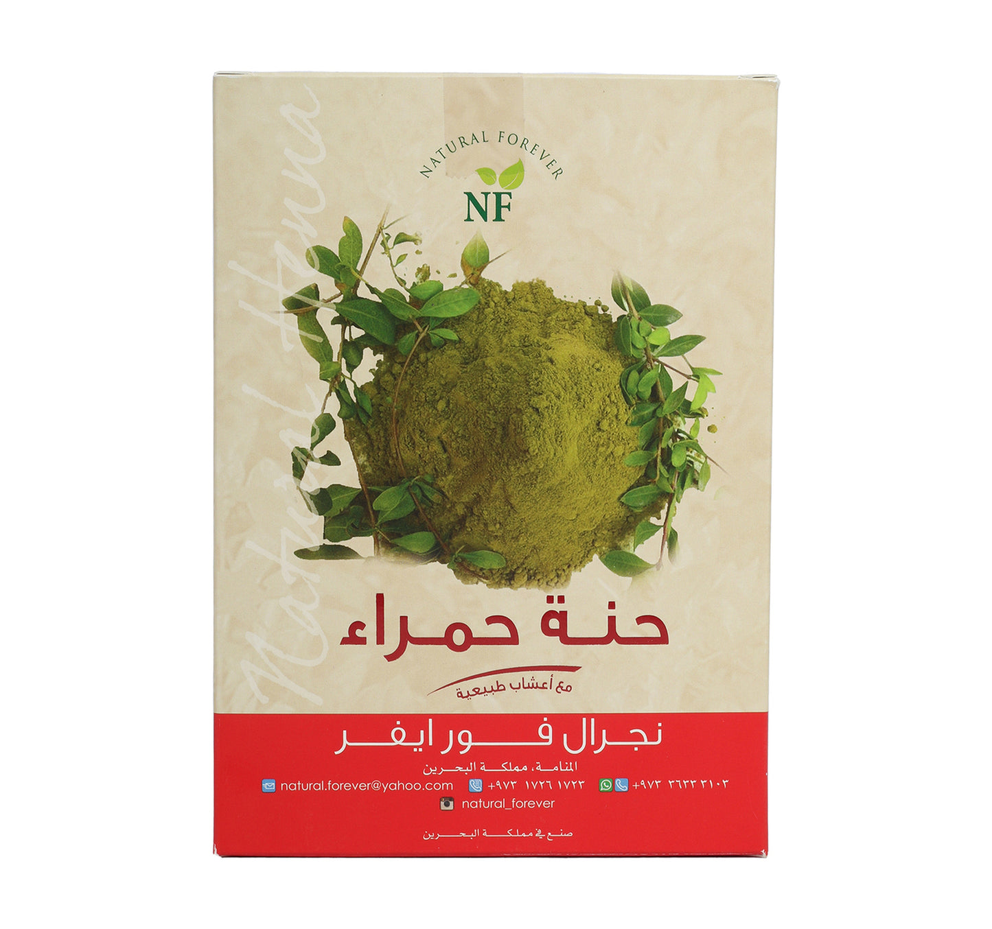Natural Forever Red Henna 250 g